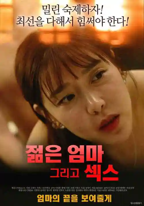星轨之下 动漫全集在线观看